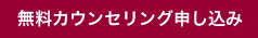 �J�E���Z�����O�\������