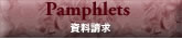 pamphlets